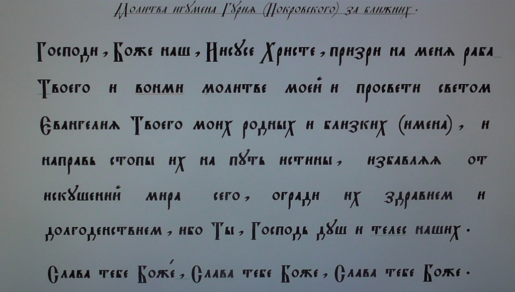 Молитва за сестру. Молитва о здравии родных и близких. Молитва о родном человеке.